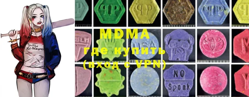 MDMA crystal  как найти закладки  Кулебаки 